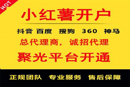 百度竞价开户实战案例：从无到有，见证成长