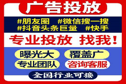 移动端信息流广告的创意展示与效果分析