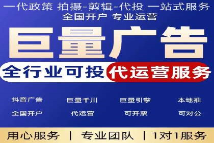 抖音广告投放策略分享：提高转化率的关键！