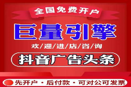 头条信息流内容运营技巧