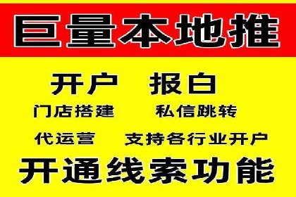 渠道开户返点营销策略研究